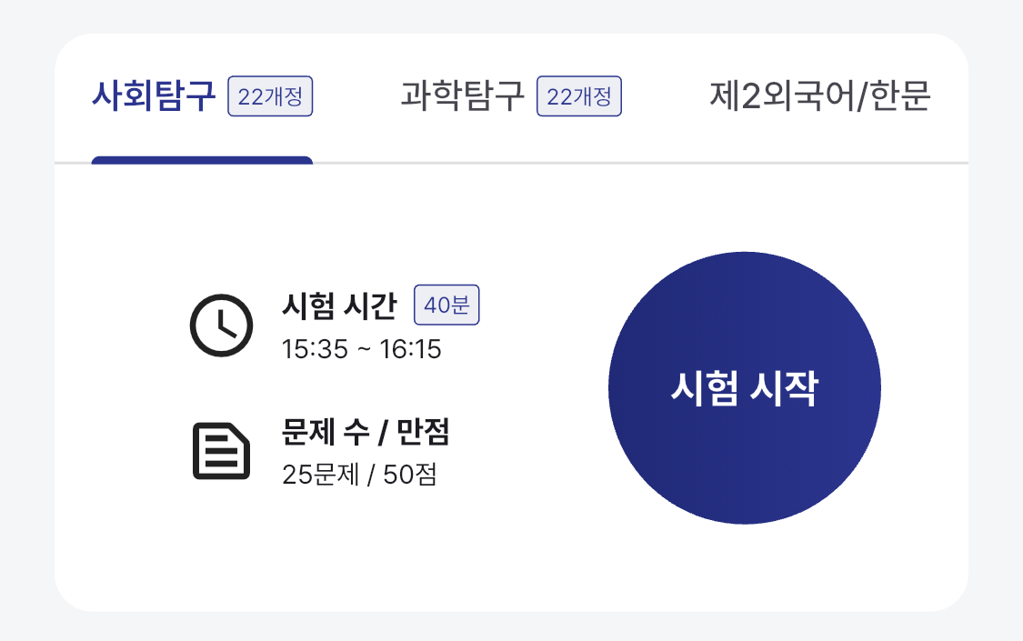 구현된 모습 미리 보기